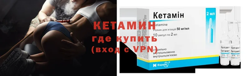 КЕТАМИН ketamine  купить наркотик  Избербаш 