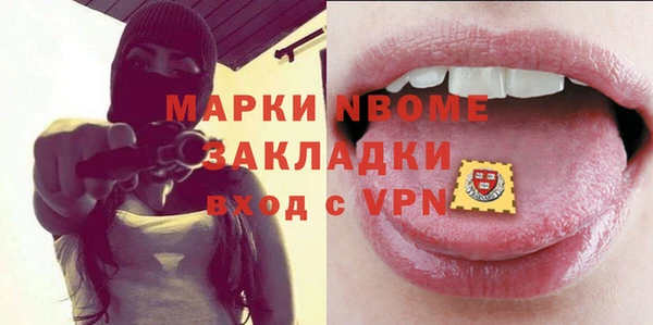 марки nbome Верхний Тагил