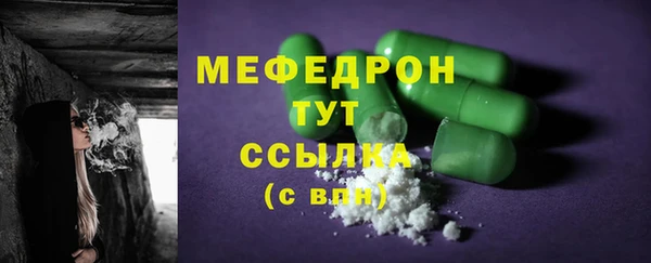 MDMA Бородино