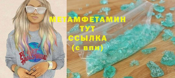 марки nbome Верхний Тагил