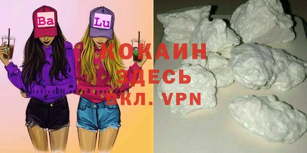 кокаин VHQ Верхнеуральск